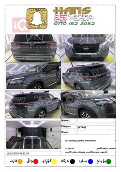 Nissan Pathfinder